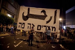 Israel's Middle Class Awakening