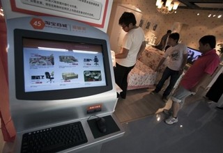U.S. Defense Contractor Uses Chinese Gear