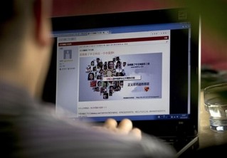 Did China Tip Cyber War Hand?
